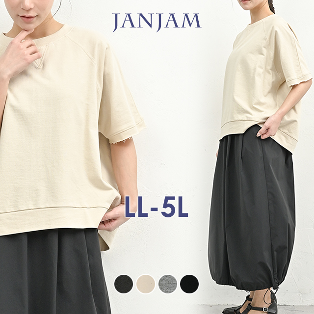 JANJAM ラグラントレーナー 大きいサイズ レディース メール便