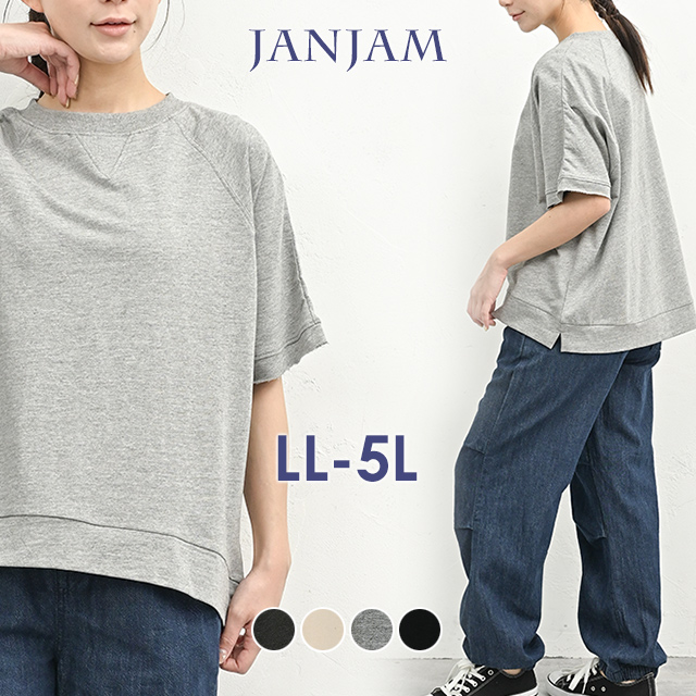 猫屋オリジナル　トレーナー　Lサイズ JANJAM ラグラントレーナー 大きいサイズ レディース メール便
