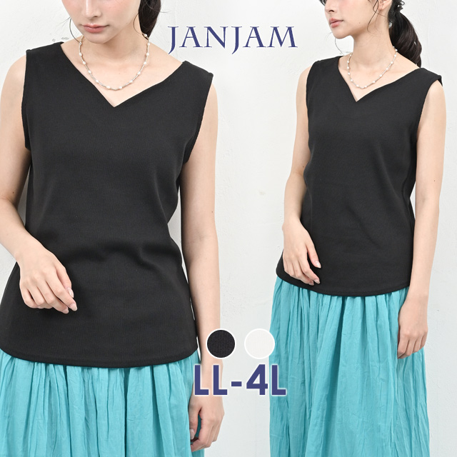 JANJAM ノースリーブカットソー 大きいサイズ レディース カーブV 