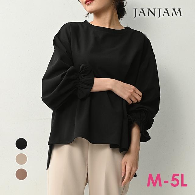 大きいサイズ レディース カットソー 袖ギャザー 長袖 裏起毛 キャンディースリーブ 無地 トップス M LL 3L 4L 5L|janjam|21
