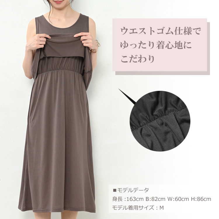 JANJAM レイヤードワンピース 大きいサイズ レディース