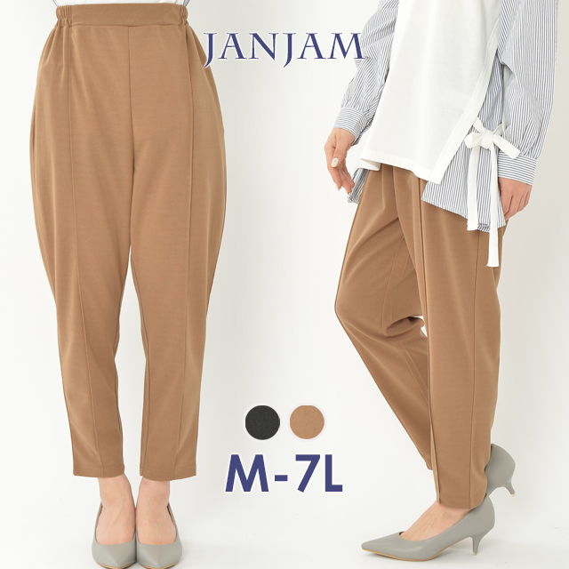 JANJAM テーパードパンツ 大きいサイズ レディース 10分丈
