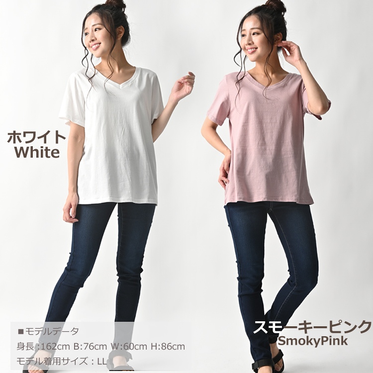 カットソー 大きいサイズ レディース メール便送料350円 半袖 Vネック Tシャツ インナー 無地 トップス cotton100 LL 3L 4L  5L 6L