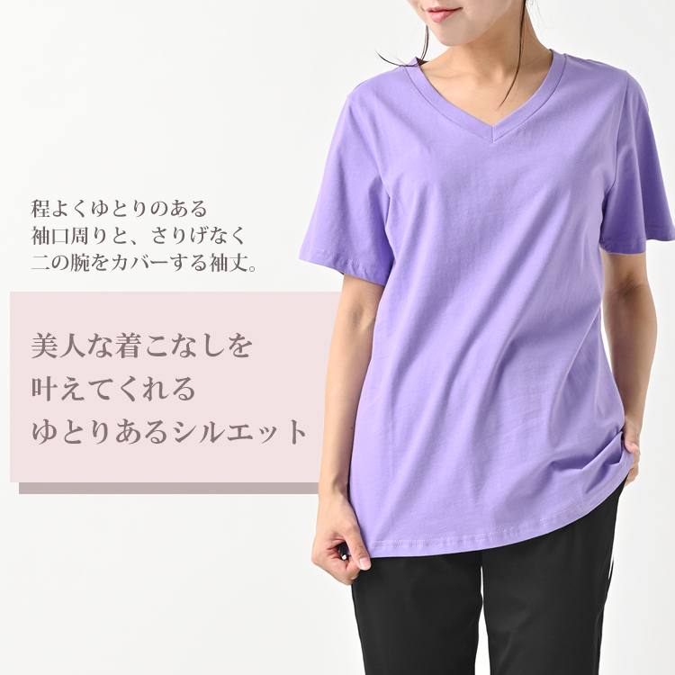 大きいサイズ レディース カットソー メール便送料350円 半袖 Vネック Tシャツ インナー 無地 トップス cotton100 LL 3L 4L  5L 6L :qp-all-tp0003:大きいサイズレディースJANJAM - 通販 - Yahoo!ショッピング