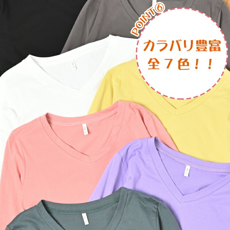 Tシャツ 大きいサイズ レディース メール便送料350円 カットソー 長袖 