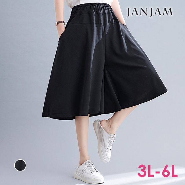 キュロット（サイズ（S/M/L）：3L(XXL)）｜ボトムス、パンツ 