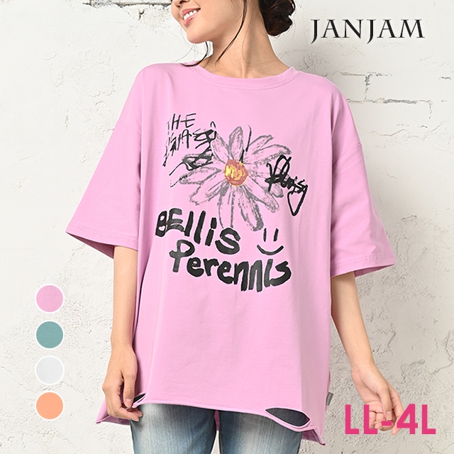 激安先着 大きいサイズ レディース ルームウェア メール便送料350円 ビッグTシャツ 5分袖 手描き風イラストプリント ダメージ加工 トップス  LL-4L
