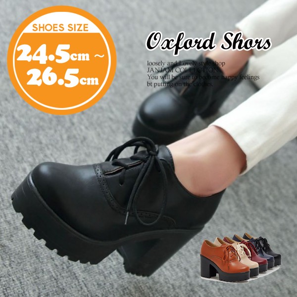 大きいサイズ レディース シューズ レースアップ 太ヒール 現品限り サイズ交換不可 送料無料 沖縄 北海道対象外 Sh All Sk0116 C 大きいサイズレディースjanjam 通販 Yahoo ショッピング