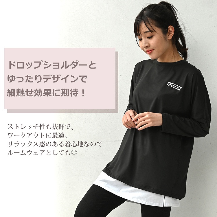 Tシャツ 大きいサイズ レディース メール便送料350円 長袖 BIG