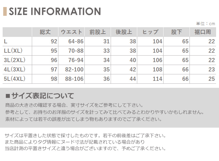 大特価放出！ 大きいサイズ レディース ジョガーパンツ メール便送料350円 10分丈 ジャージパンツ サイドライン ボトムス スポーツウェア L  LL 3L 4L 5L whitesforracialequity.org