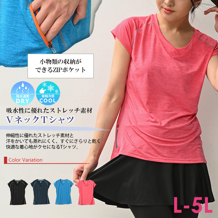 楽天市場】LOTTO ロット ジャージ パンツ メンズ 下 裾 大きい