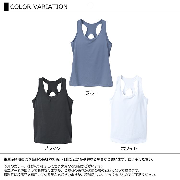 人気の春夏 ジャザサイズ Lサイズ ブラトップ その他 - その他