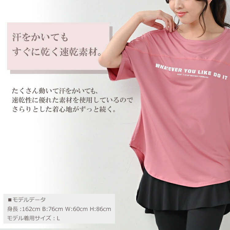 ゆったりTシャツ 大きいサイズ レディース メール便送料350円 半袖