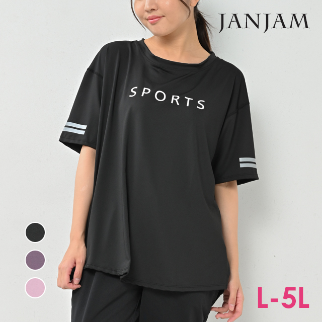 Tシャツ 大きいサイズ レディース メール便送料350円 半袖 ロゴプリント サイドスリット スポーツウェア トップス L LL 3L 4L 5L｜janjam｜04