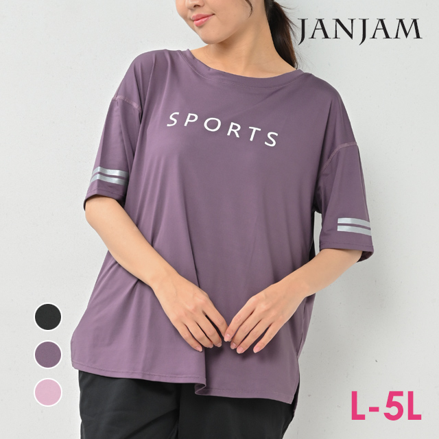 Tシャツ 大きいサイズ レディース メール便送料350円 半袖 ロゴプリント サイドスリット スポーツウェア トップス L LL 3L 4L 5L｜janjam｜03