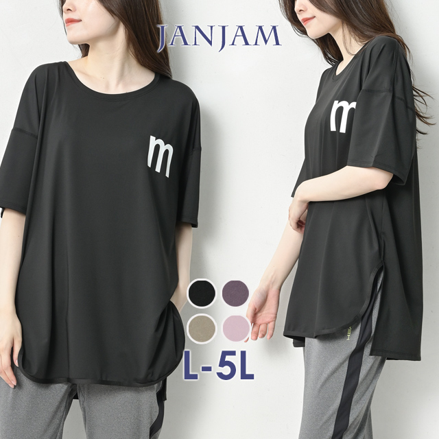 Tシャツ 大きいサイズ レディース メール便送料350円 半袖 ロゴ サイドスリット スポーツウェア トップス L LL 3L 4L 5L |  | 02