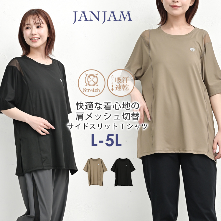 極美品　トナミ　ドライTシャツ　Lサイズ 4．1oz ドライアスレチックTシャツ ＜アダルト＞ 5900