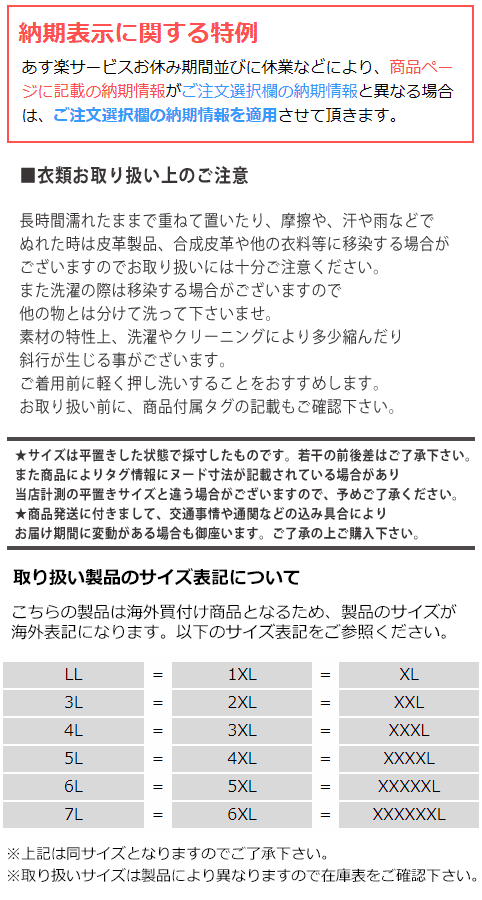 大きいサイズ レディース レザーベルト メール便送料350円 ピンバックル 細身 ステッチ 細ベルト 本革 サイズ調整可能 W75 W80 W85  W90 W95 :ec-ac1374:大きいサイズレディースJANJAM - 通販 - Yahoo!ショッピング