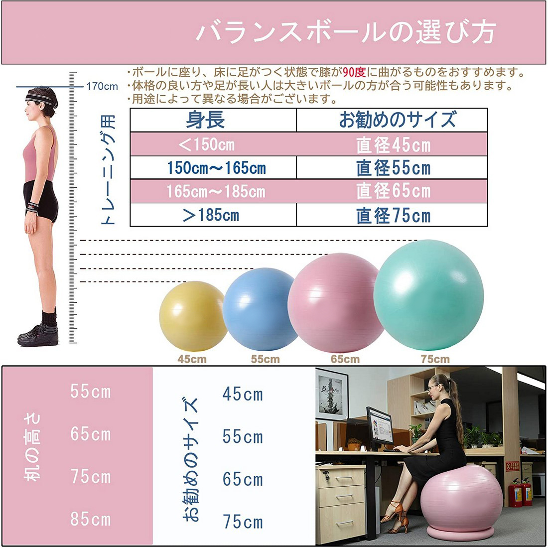 Balloon　Paris　バランスボール　未使用 bloon paris ブルーンパリス 45㎝ バランスボール バルーン