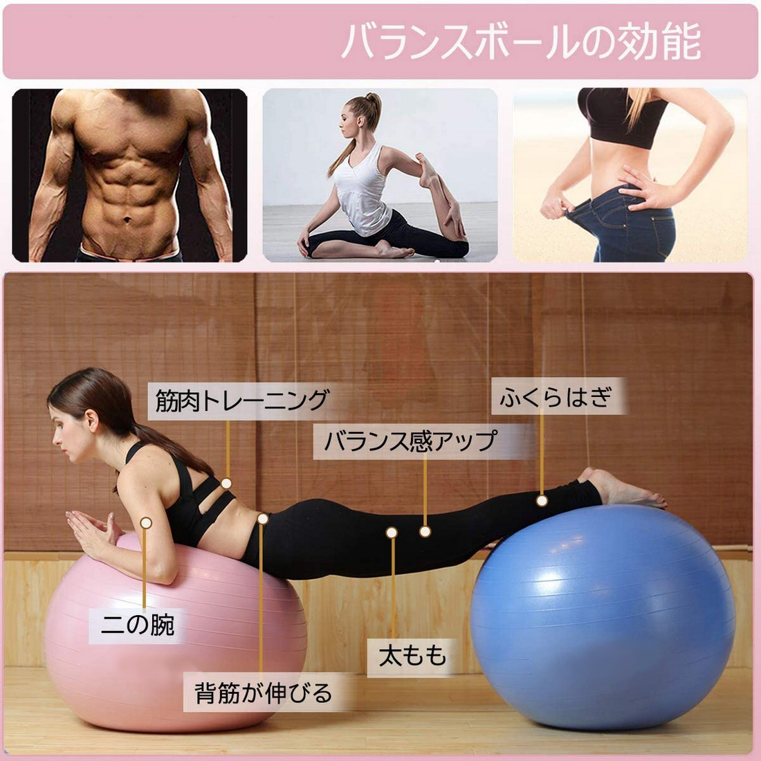 バランスボール 55cm フィットネスボール ピラティスボール ヨガ