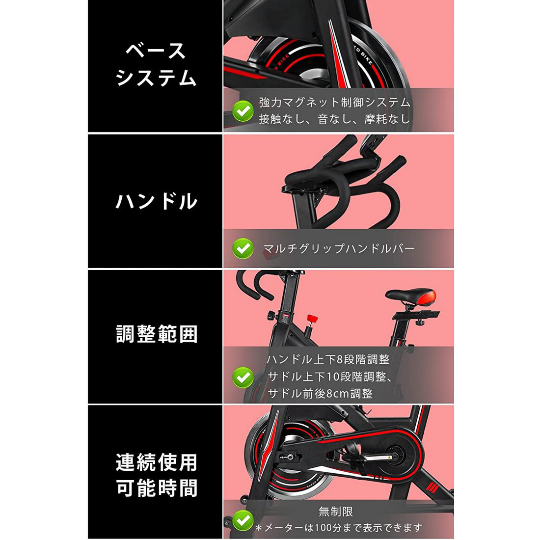 エアロバイク 家庭用静音 スピンバイク フィットネスバイク静音