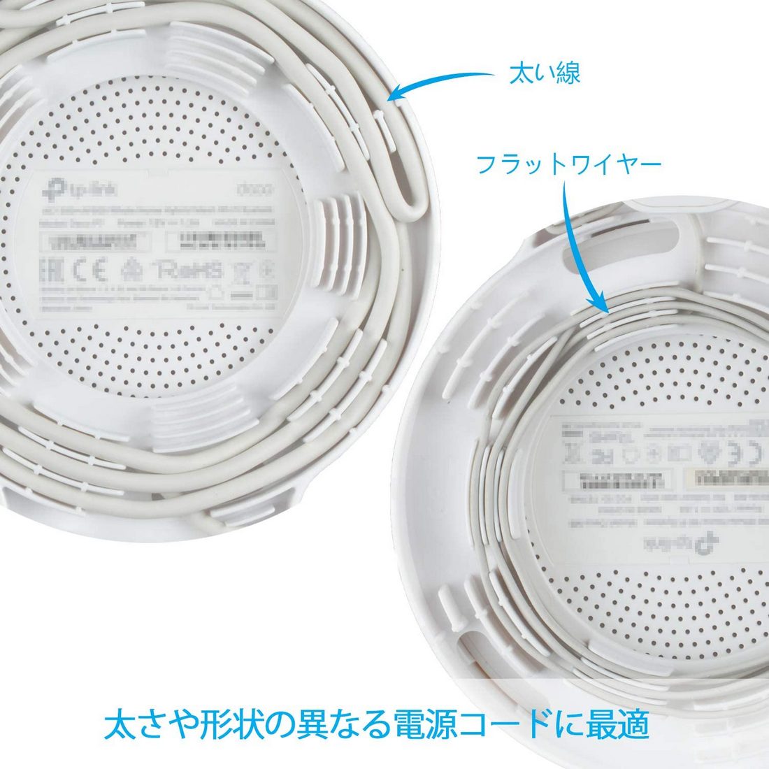 TP-Link Deco P7 WiFi 壁掛けホルダー 配線収納 家庭用WiF i