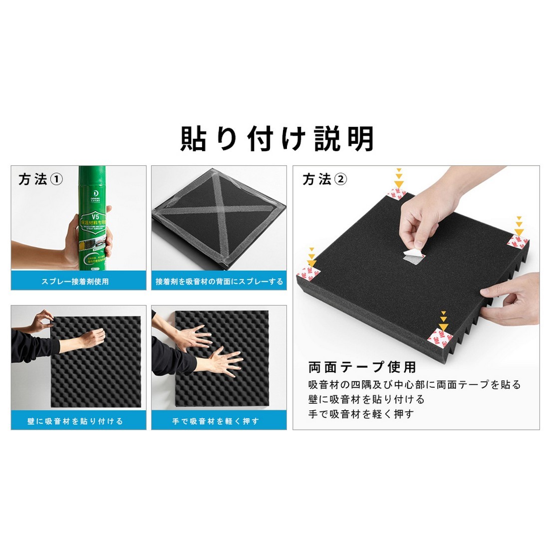 【MINI専用】遮音材　吸音材　　セット Amazon.co.jp: 千選千品 吸音材 防音材 30*30*2.5cm 20kg/m³ 高