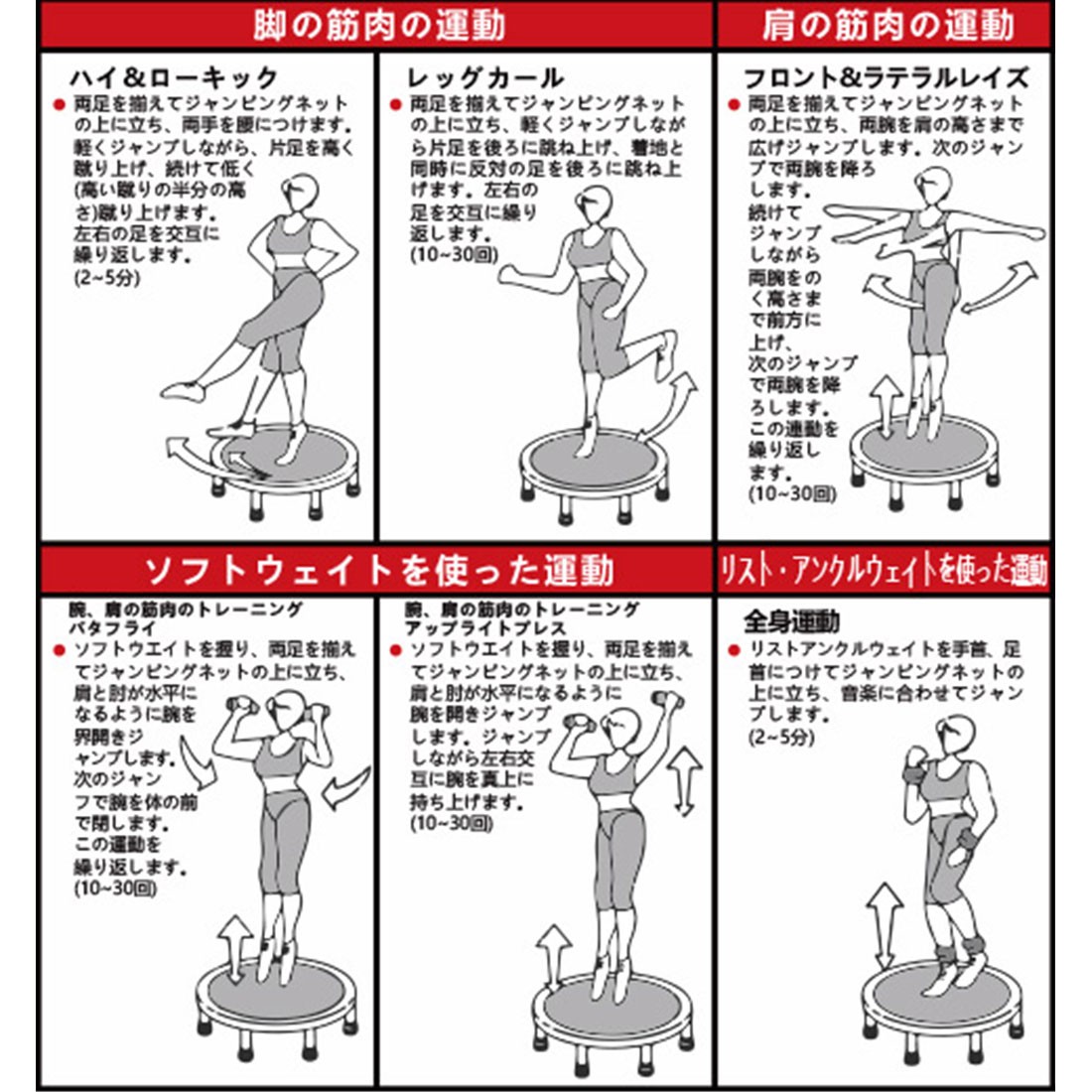 トランポリン 補助手すり付き 大型102cm 耐荷重160kg 安全静音設計 折りたたみ 収納便利 安全ゴムバンド式 子供用 大人用 家庭用  組み立て簡単 4段階調整可能 : sl1794 : JANRI通販 - 通販 - Yahoo!ショッピング