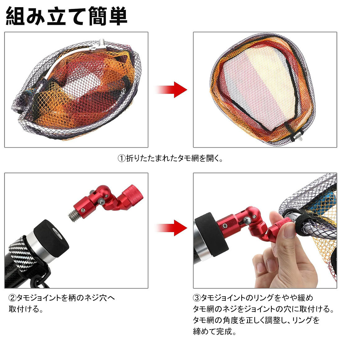 玉網3点セット 柄全長2.4M 網と柄とジョイントセット タモ