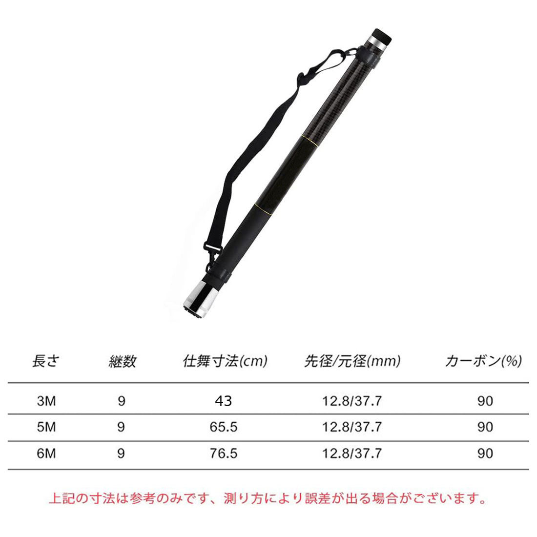 玉の柄◆小継 5.3メートル★仕舞約70cm◆網 カーボン ギャフ タモ　軽量 玉の柄◇小継 5.3メートル☆仕舞約70cm◇網 カーボン ギャフ