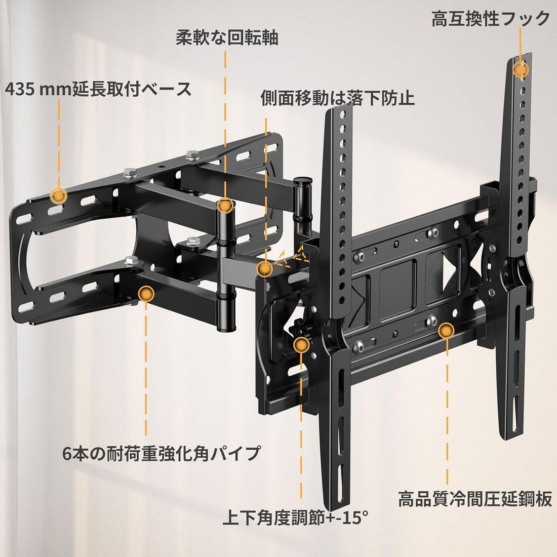 テレビ壁掛け金具 26〜65インチ対応 耐荷重45kg 4K LED LCD 中型 前後
