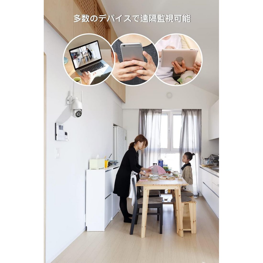 防犯カメラ ワイヤレス 屋外 防水 AI人体検知 自動追尾機能 ペット検知