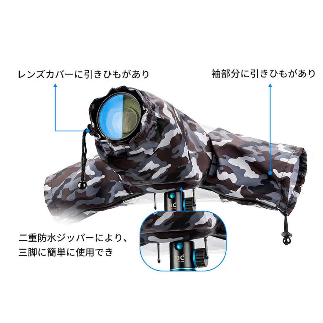 カメラ レインカバー 防水 カメラレインコート レンズ のサイズ