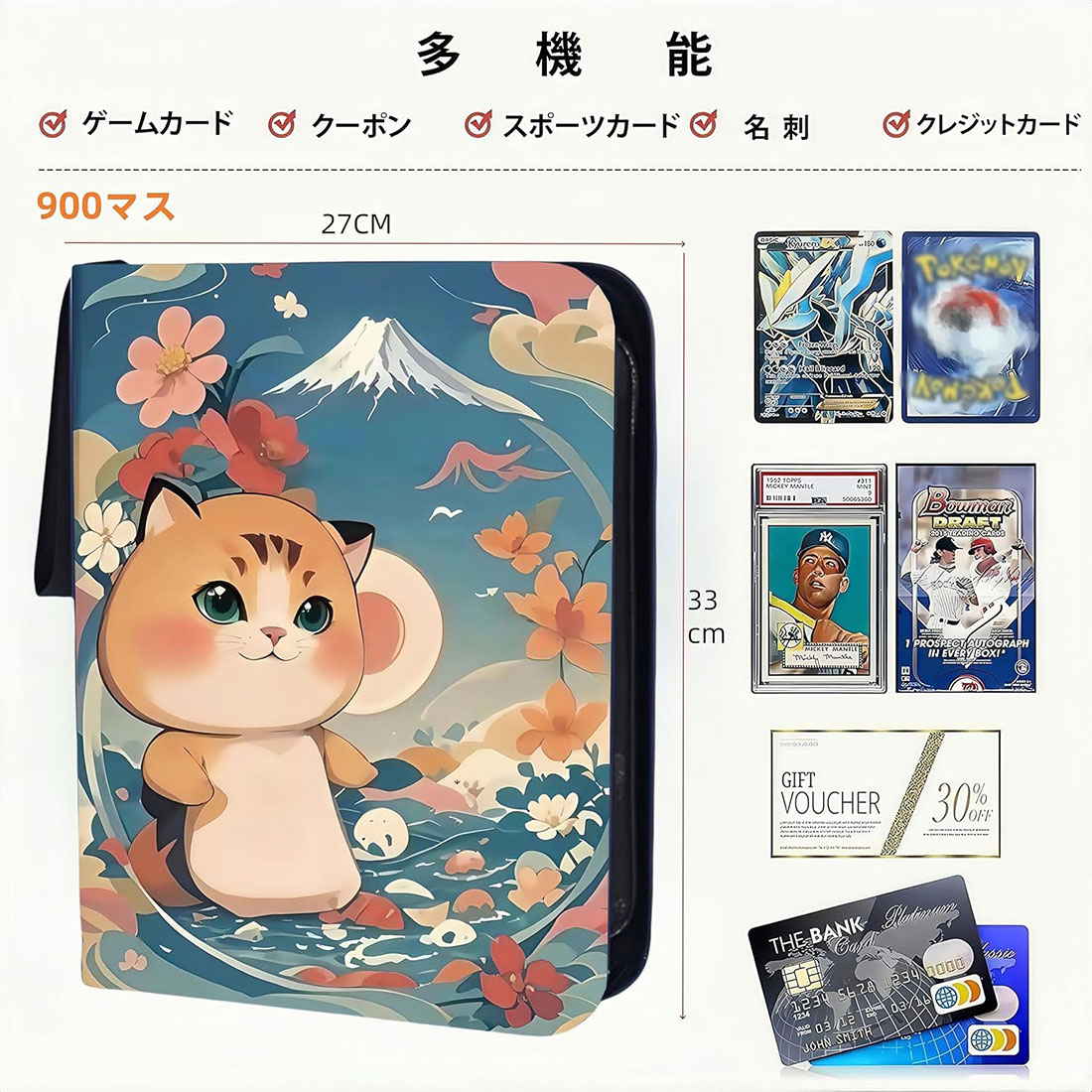 カードファイル カードファイル 9ポケット（900枚収納） 収納 コレクション