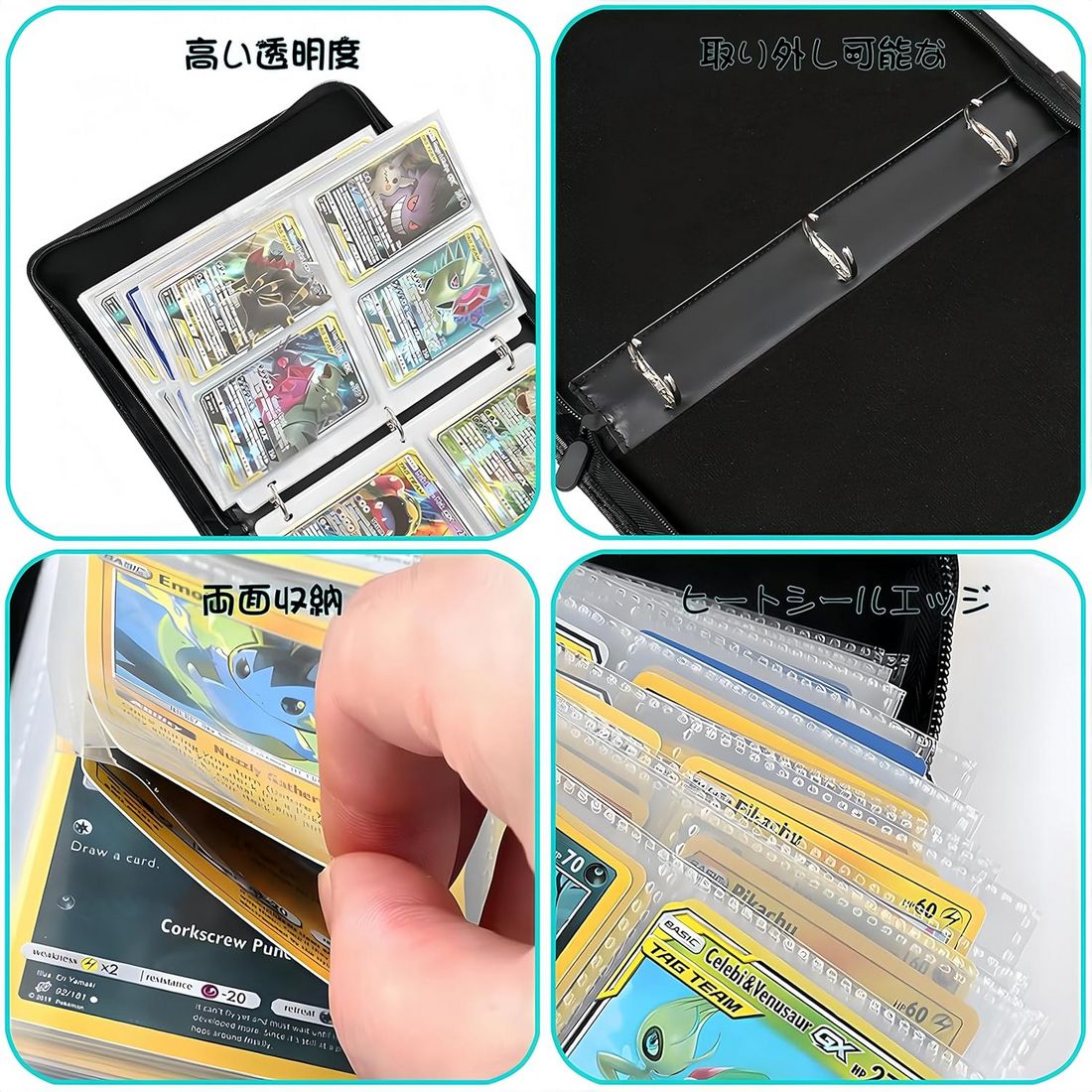 カードファイル 9ポケット（900枚収納） 収納 コレクション