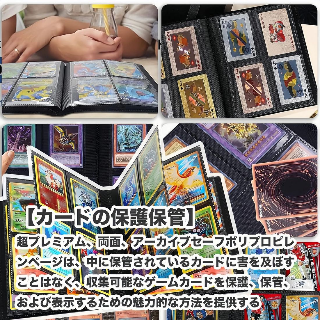 カードファイル 9ポケット（900枚収納） 収納 コレクション