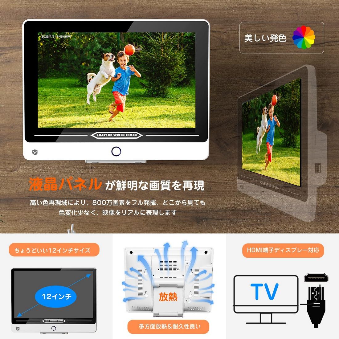 防犯カメラ 屋外 POE給電 3K 12型防犯モニター 3テラHDD 防犯カメラ 屋外 800万画素 PTZ首振り POE給電 12型防犯モニター 3TB