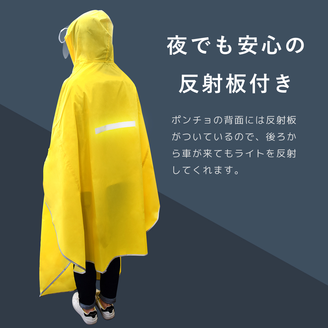 レインコート 男女兼用収納袋 雨具 カッパ ダブルバイザー