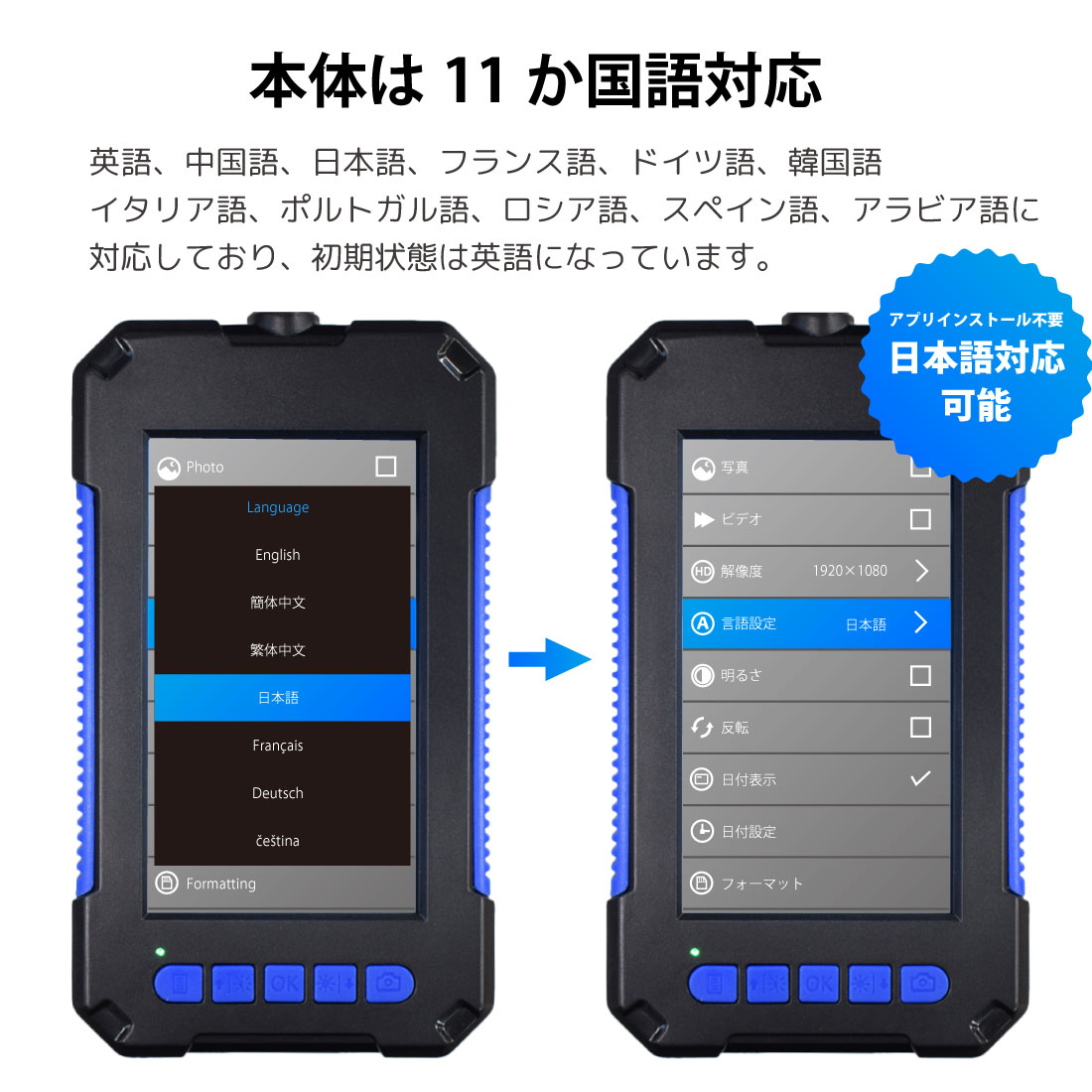 USB ファイバースコープ 内視鏡カメラ 200万画素 1080P高画質 11か国語