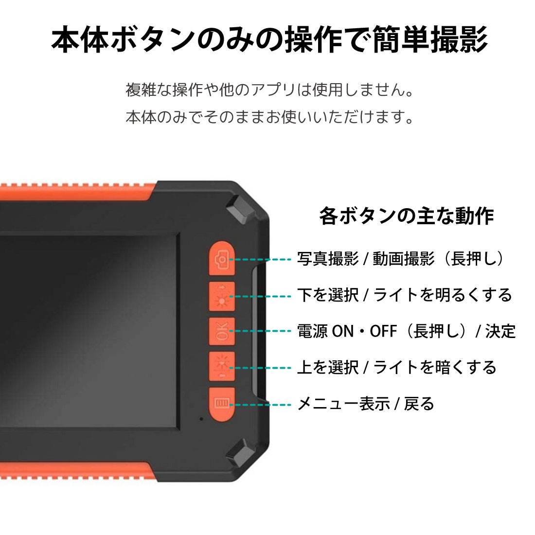 USB ファイバースコープ 内視鏡カメラ 200万画素 1080P高画質 11か国語 