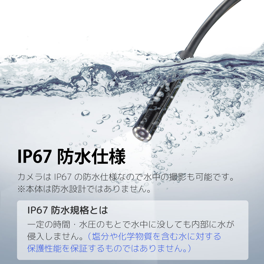 USB ファイバースコープ 内視鏡カメラ 200万画素 1080P高画質 11