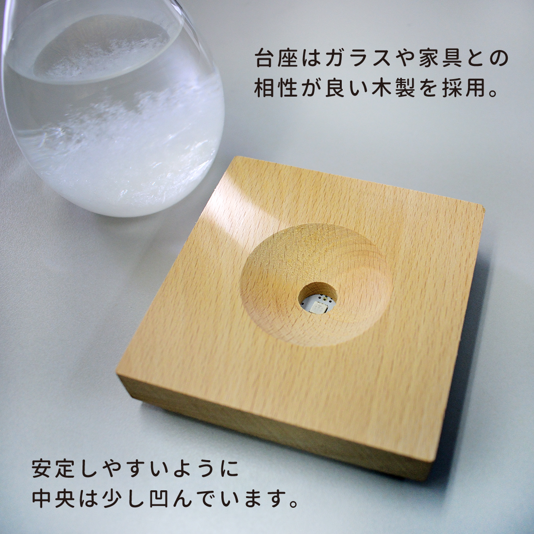 ストームグラス ガラス 天気予報ボトル ストーム瓶 Large 気象 ストームグラス ガラス 天気予報ボトル ストーム瓶 Large 気象