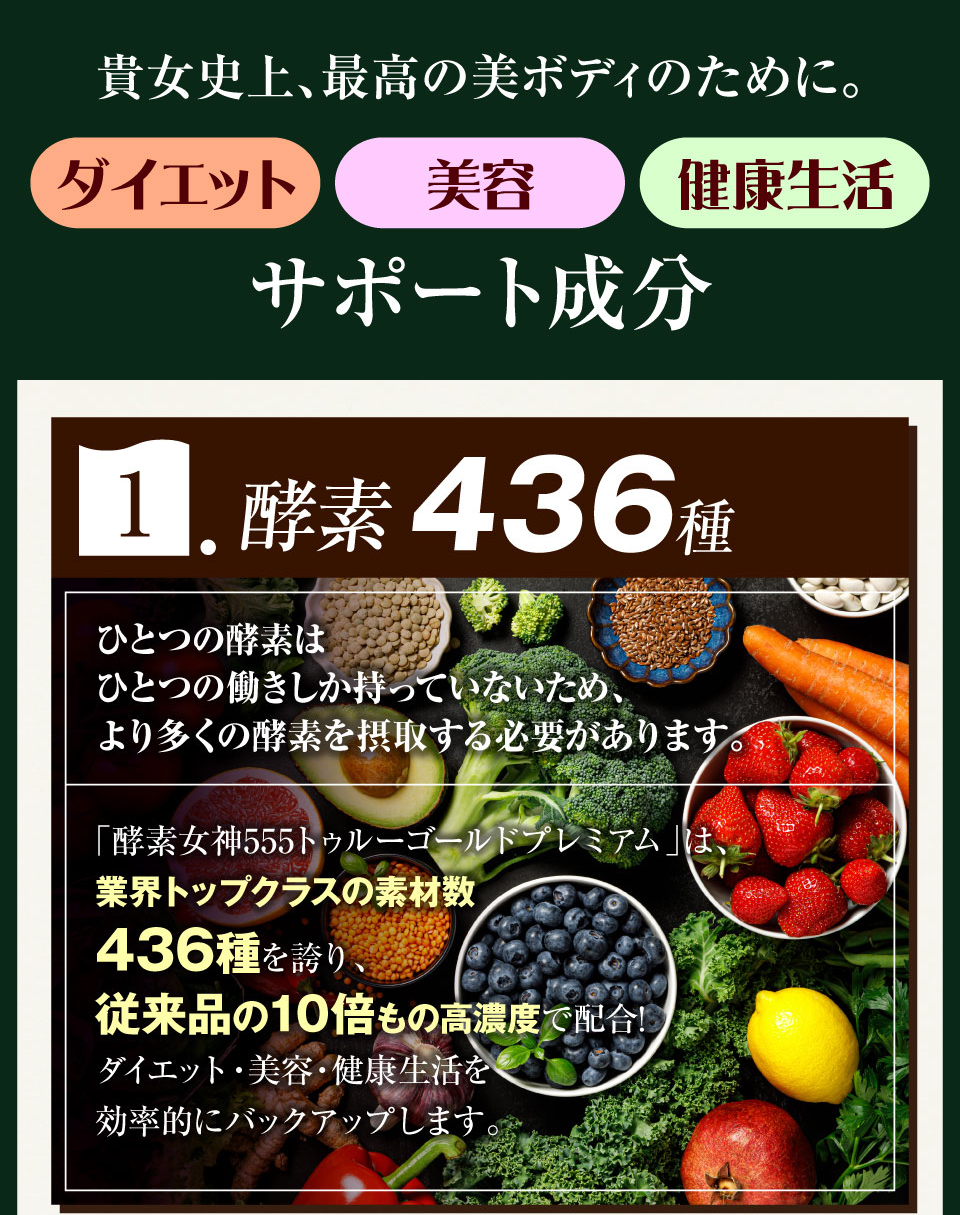 酵素ドリンク 酵素ジュース ダイエットドリンク 植物発酵エキス 酵素ドリンク 酵素ジュース ダイエットドリンク 植物発酵エキス