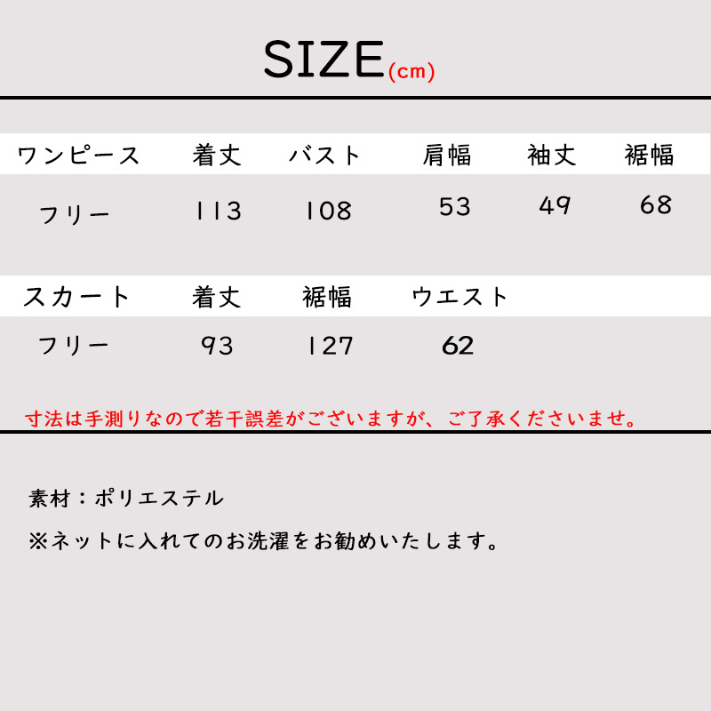 シャツワンピースセット コーデ 春 スカート ロングワンピース レディース 40代 30代 長袖 シンプル カジュアル チュニック セットアップ2 点セット全国送料無料 : shirtdressskirt-set : Janthina - 通販 - Yahoo!ショッピング