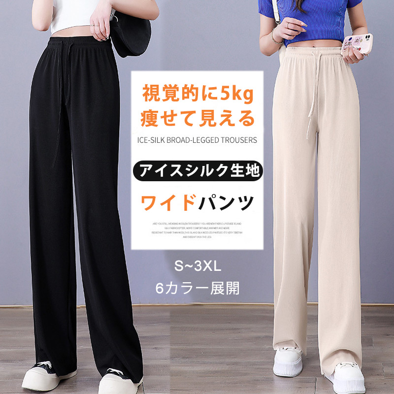 ワイドパンツルック 20代 30代 40代 50代 レディース ファッション 女性 秋 夏服 春 サルエルパンツ ワイドパンツ シフォン 春夏秋 大人きれい ワイドパンツルック レディース ファッション 20代 30代 40代 50