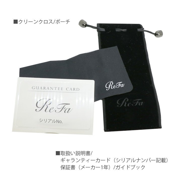 ReFa（リファ） ReFa S CARAT RAY エス カラット レイ S カラット レイ