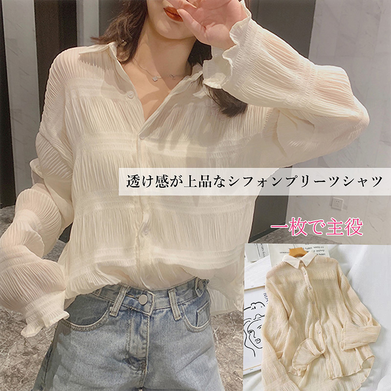 レディースシャツ　春　夏　秋 ブラウス おしゃれ 韓国風 シフォン トップス 婦人 カジュアル　定番　オフィス　通勤　通学　細身　20代　30代　40代 レディースシャツ 春 夏 秋 ブラウス おしゃれ 韓国風 シフォン