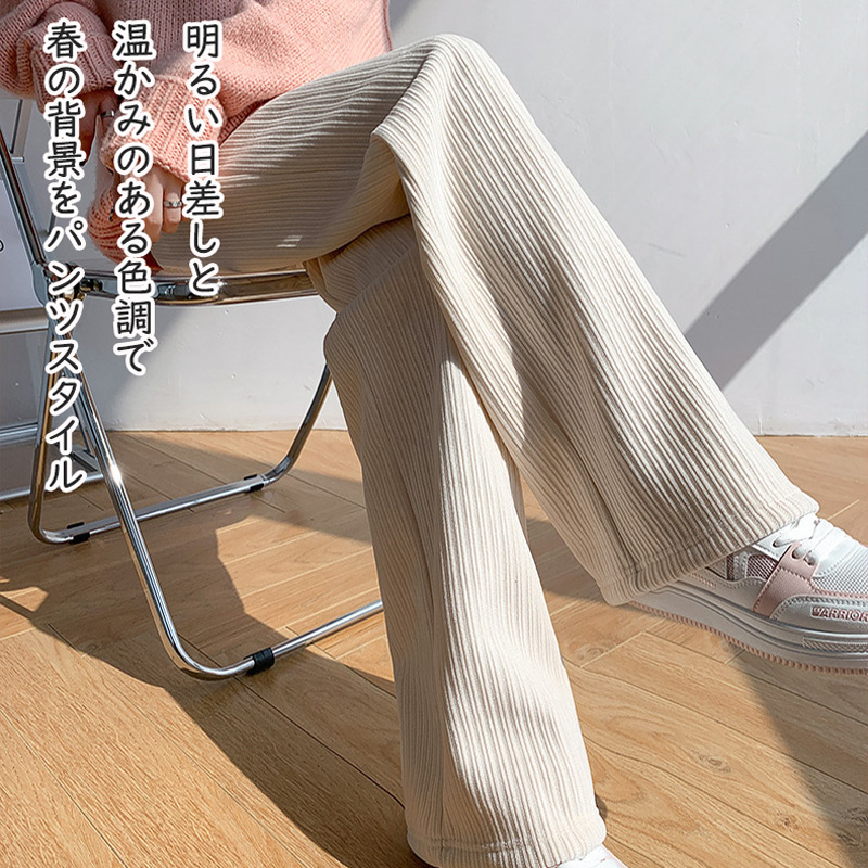 レディースズボン ワイドパンツ セール 春のレディースパンツ