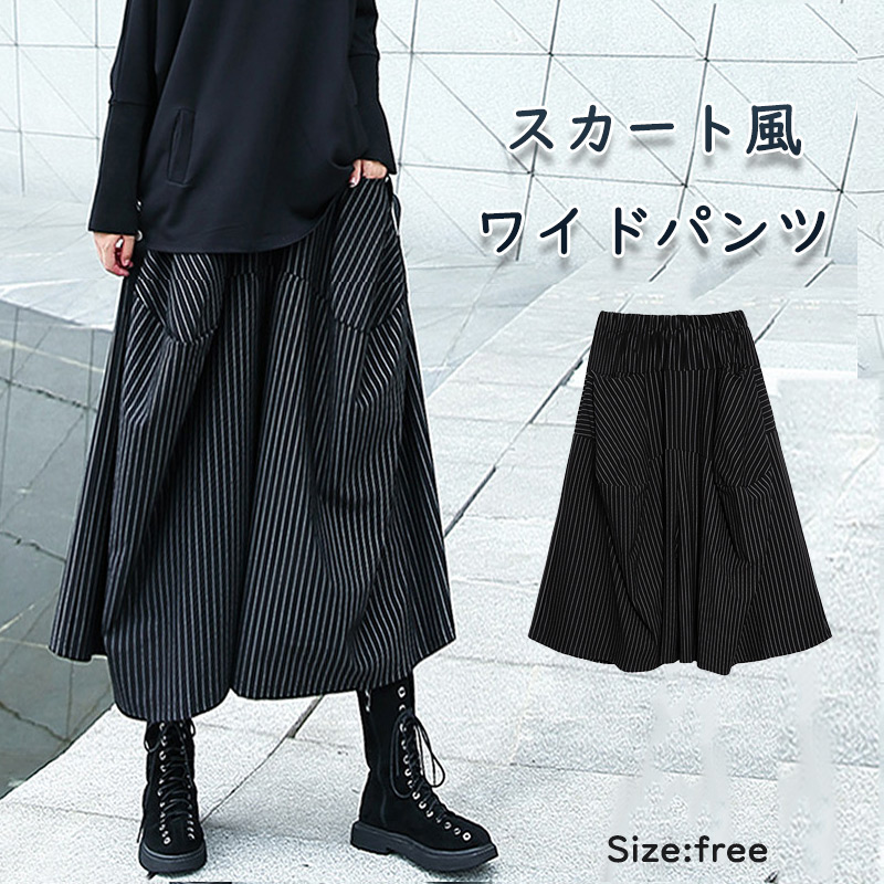 アシンメトリーワイドパンツ春夏おしゃれ 楽天市場】アシンメトリー ワイドパンツ サルエルパンツ ミモレ
