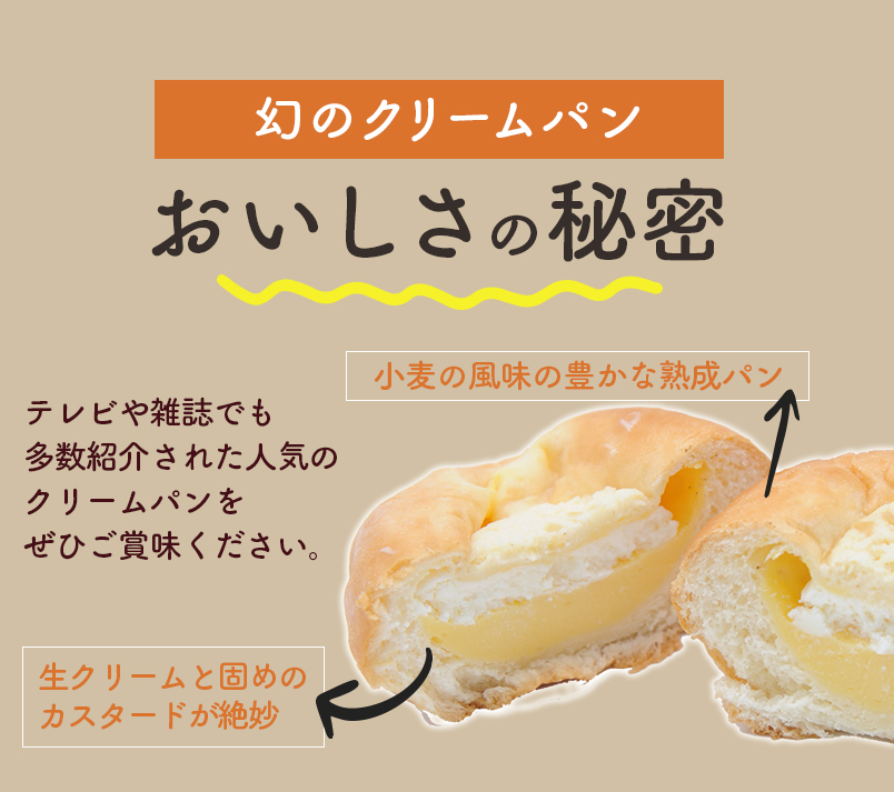 PAO 幻の金時クリームパン5個＆ダブルクリームパン5個セット : 004 